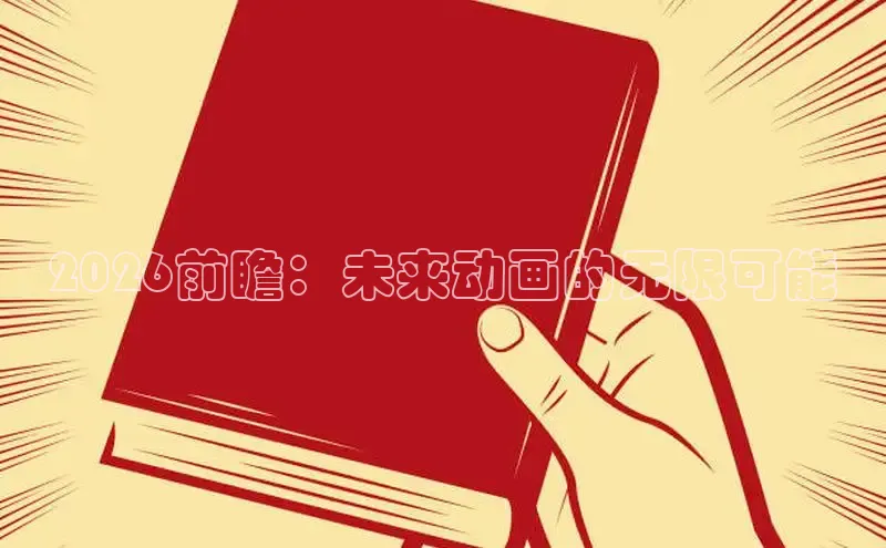 恒达平台